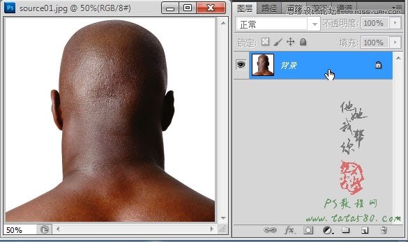 Photoshop合成人物缝合的伤口效果教程3