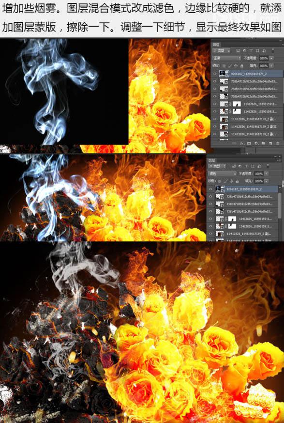 Photoshop合成制作烈焰中燃烧的火玫瑰效果27