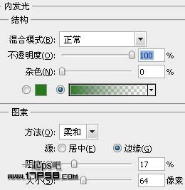 PS绘制一颗矢量风格圣诞树教程5