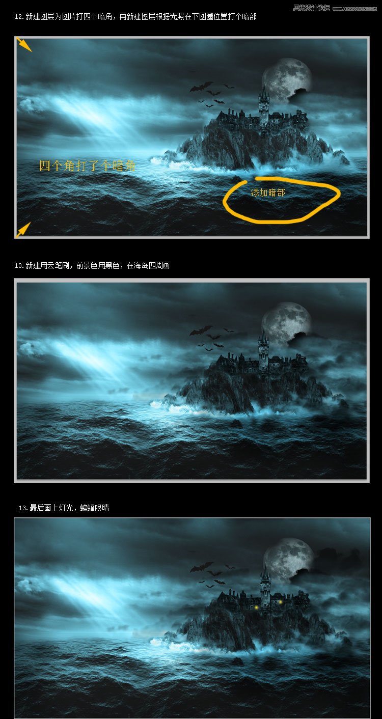 Photoshop合成恐怖氛围的海中孤岛场景6