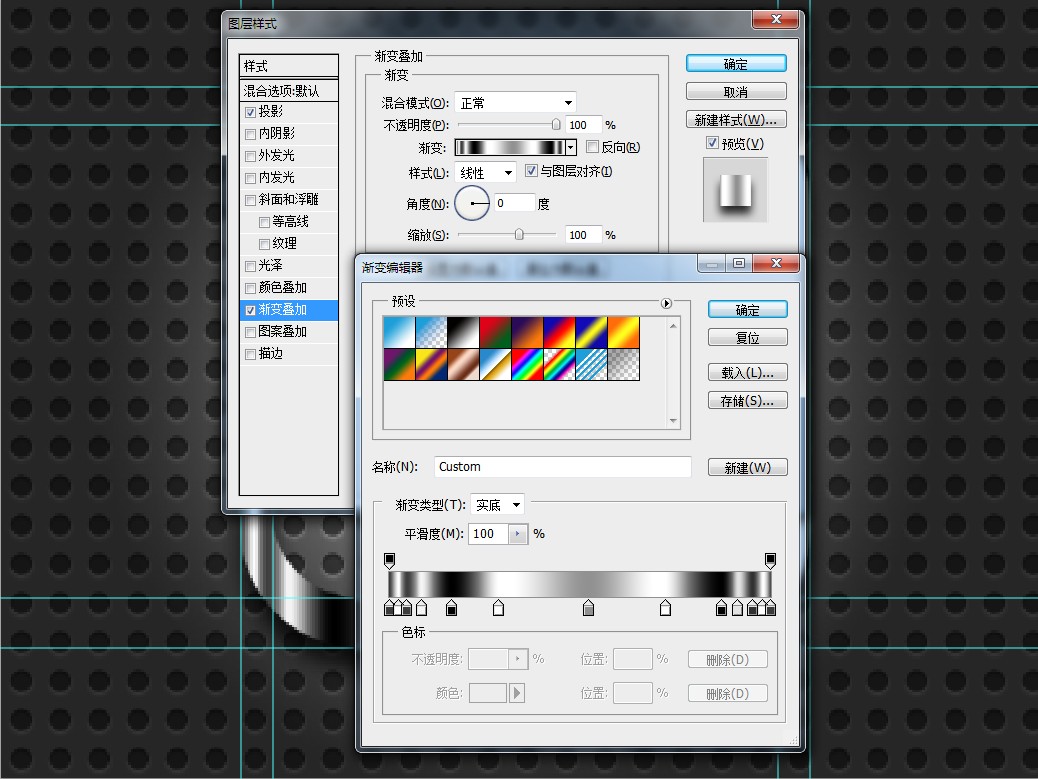 Photoshop制作金属质感的工具图标5