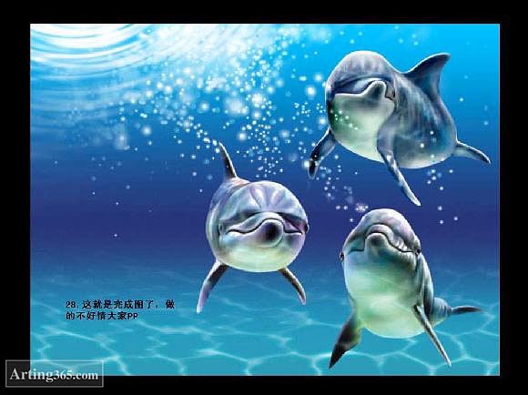photoshop绘制海豚教程1