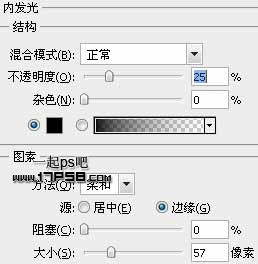 PhotoShop绘制逼真的保龄球教程5