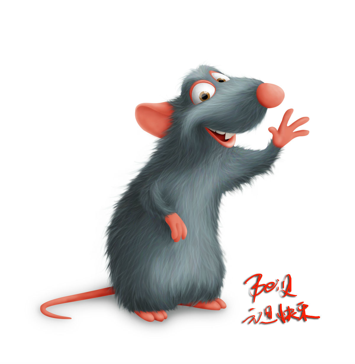 PhotoShop绘制可爱的老鼠卡通形象教程1