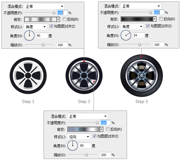 PhotoShop绘制Little Truck质感小皮卡车图标过程5