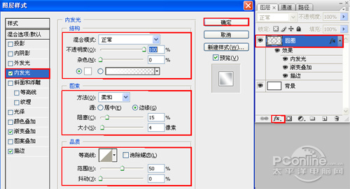 PhotoShop简洁质感Vista风格错误提示图标制作教程5