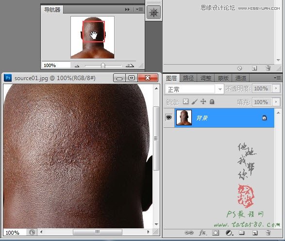 Photoshop合成人物缝合的伤口效果教程4