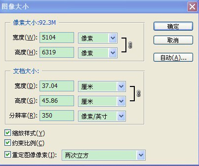 PS鼠绘大气磅礴的楼宇2