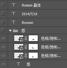 PS合成烟雾缭绕的人15