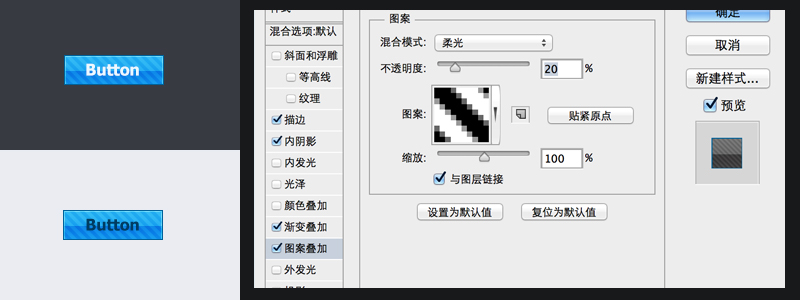 PS绘制不同状态下的网页按钮7