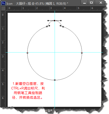 PhotoShop绘制简单的小铃铛APP Icon图标制作教程3