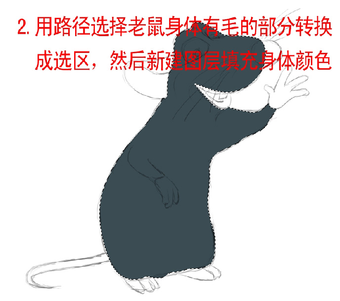 PhotoShop绘制可爱的老鼠卡通形象教程3