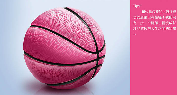 Photoshop绘制粉色篮球图标技巧8