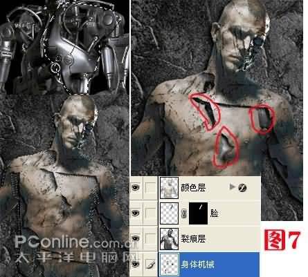 PS合成终结者T-XBK教程13