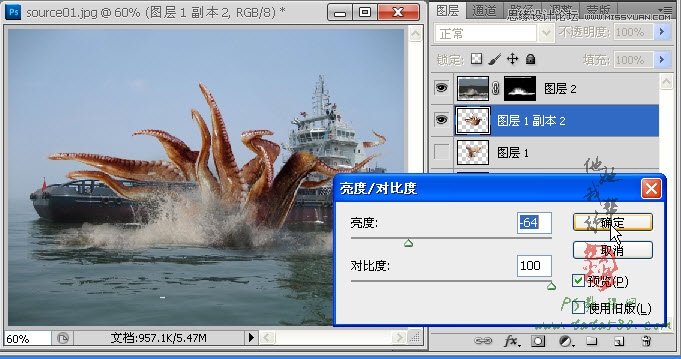 用Photoshop合成合成史前大章鱼袭击轮船效果26