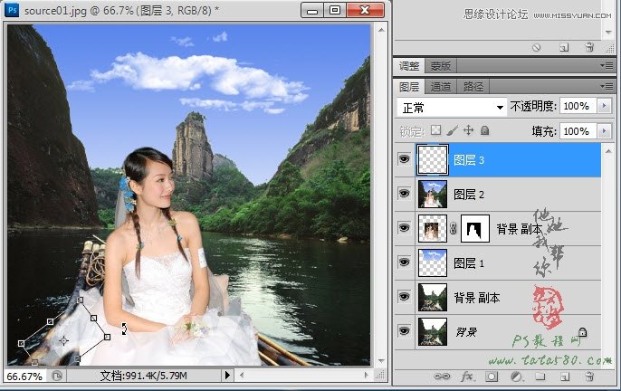 Photoshop合成坐在竹筏上看风景的美丽新娘15