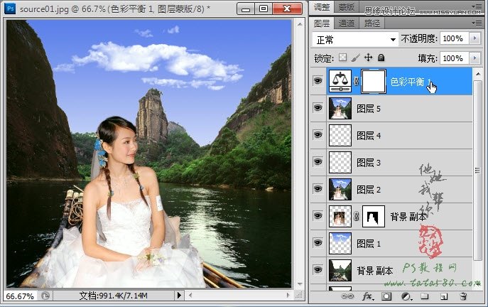 Photoshop合成坐在竹筏上看风景的美丽新娘22