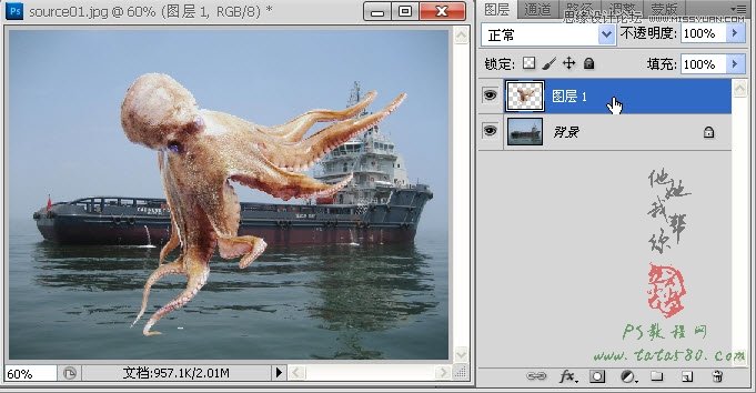 用Photoshop合成合成史前大章鱼袭击轮船效果11