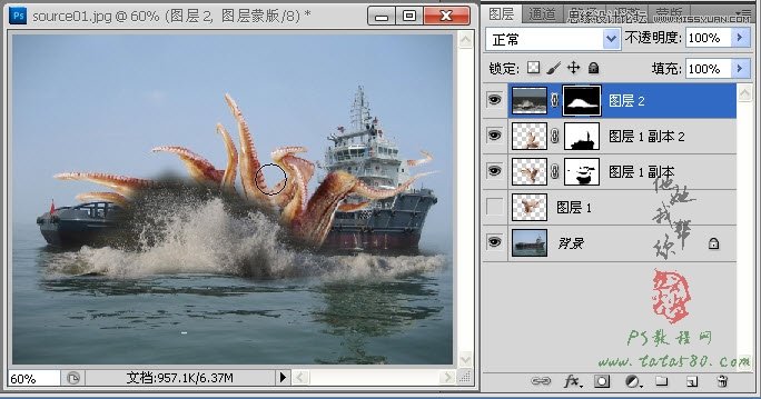 用Photoshop合成合成史前大章鱼袭击轮船效果22