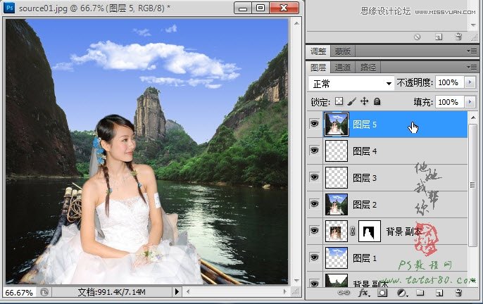 Photoshop合成坐在竹筏上看风景的美丽新娘17
