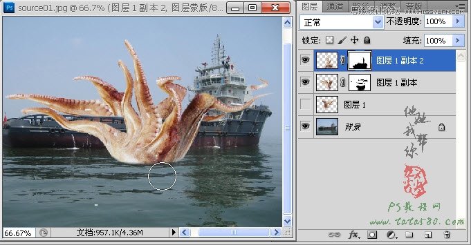 用Photoshop合成合成史前大章鱼袭击轮船效果19
