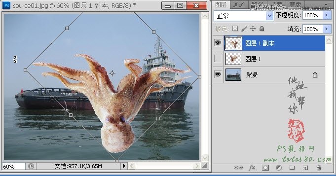 用Photoshop合成合成史前大章鱼袭击轮船效果12