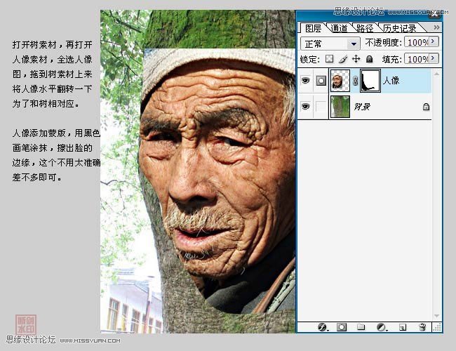 Photoshop合成超酷逼真的人头树木教程4