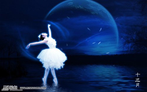 PS合成朦胧月色下跳舞的天鹅湖的简单教程2