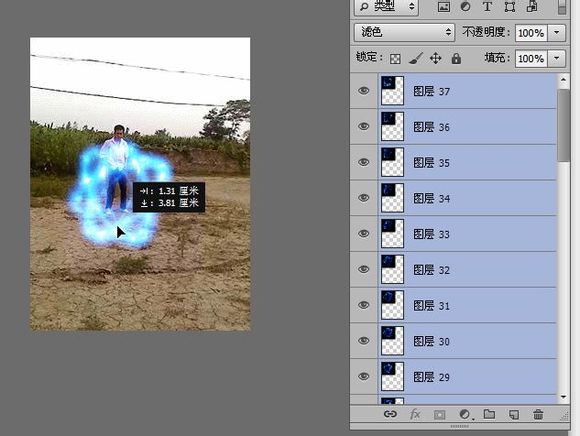 Photoshop合成一个GIF特效教程10