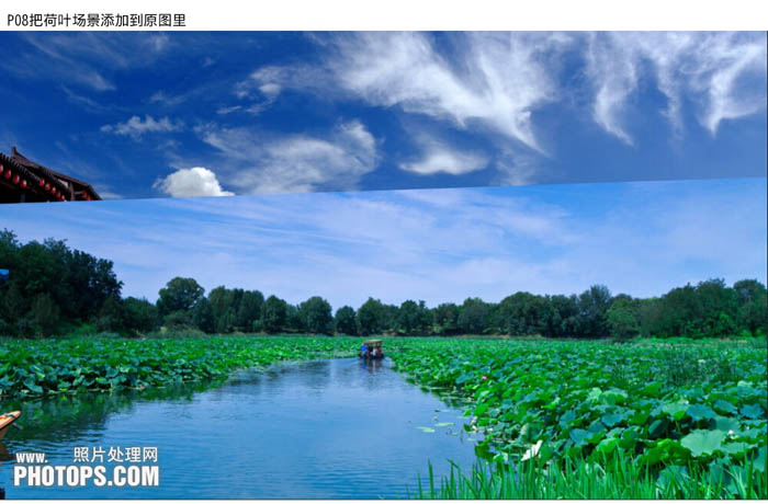 Photoshop给水景图片增加漂亮的荷叶及蓝天9
