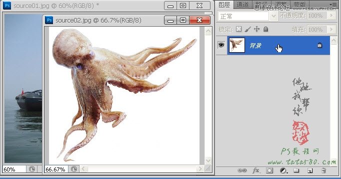用Photoshop合成合成史前大章鱼袭击轮船效果6