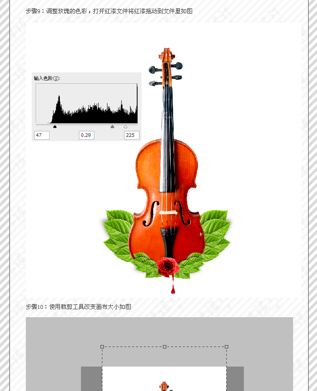 ps合成花卉小提琴效果图9