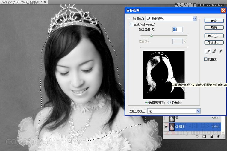Photoshop给婚纱照片合成梦幻的蝴蝶仙子效果8