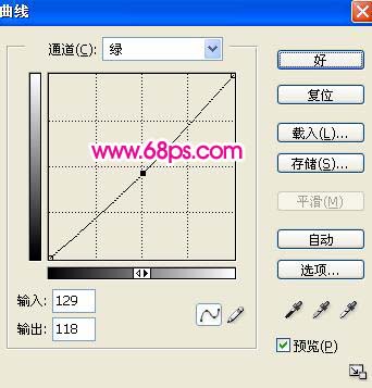 用PS给自己换明星头像7