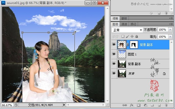 Photoshop合成坐在竹筏上看风景的美丽新娘12