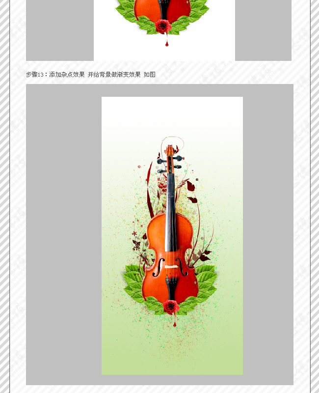 ps合成花卉小提琴效果图12