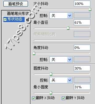 ps照片合成打造爱的气球技巧4