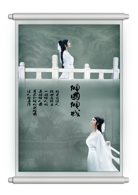 Photoshop制作中国风画卷美女场景1