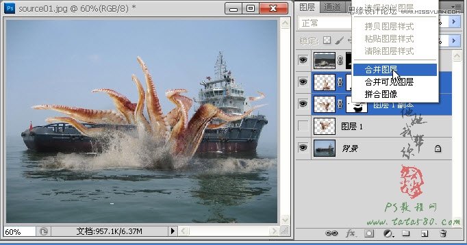 用Photoshop合成合成史前大章鱼袭击轮船效果25