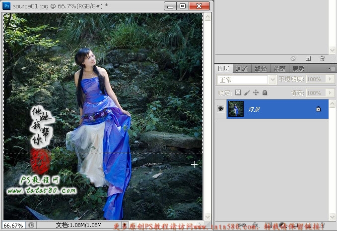 Photoshop合成在山中溪水的美女教程5