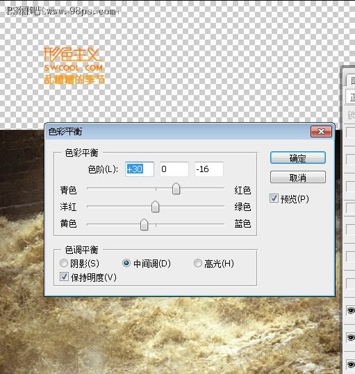 用Photoshop合成飞碟袭击地球海报4