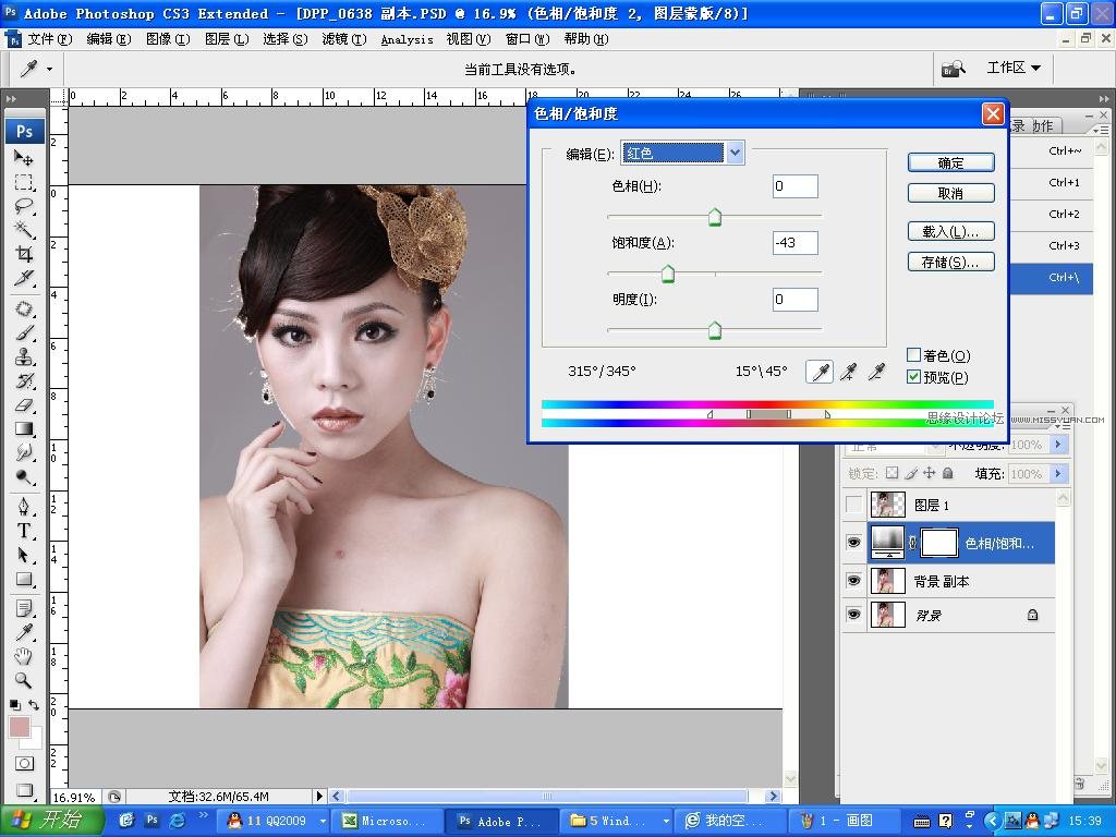 PS合成中国风水墨风格美女照片的详细教程4