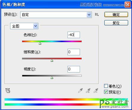 Photoshop合成非主流插画美女形象33