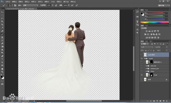 Photoshop婚纱后期合成的教程7