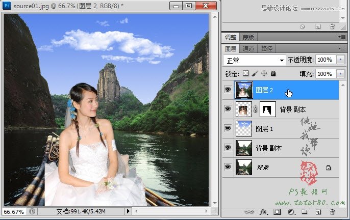 Photoshop合成坐在竹筏上看风景的美丽新娘13