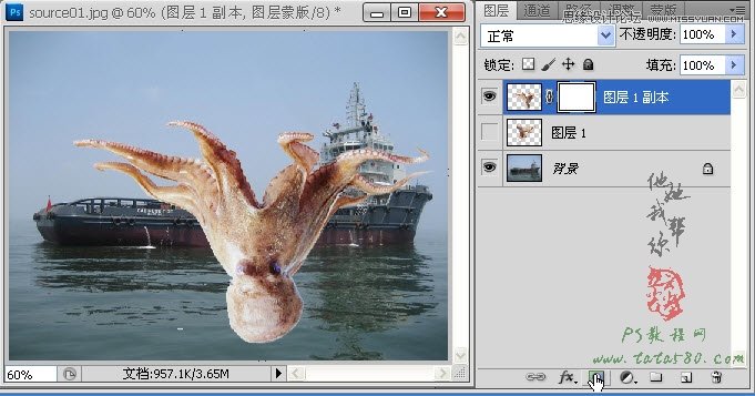 用Photoshop合成合成史前大章鱼袭击轮船效果13