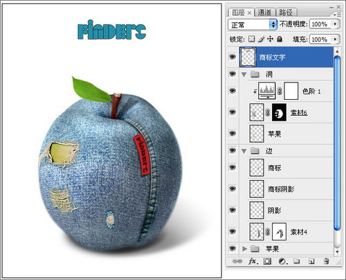 Photoshop打造牛仔裤苹果教程10