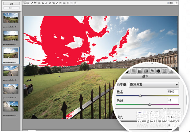 PhotoShop打造一幅震撼的360度全景风光照片拼接教程3