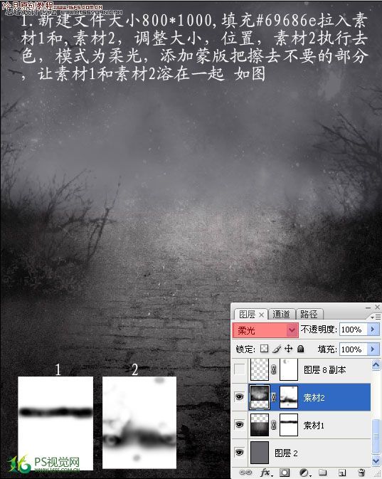 Photoshop合成暗黑森林中的天使3