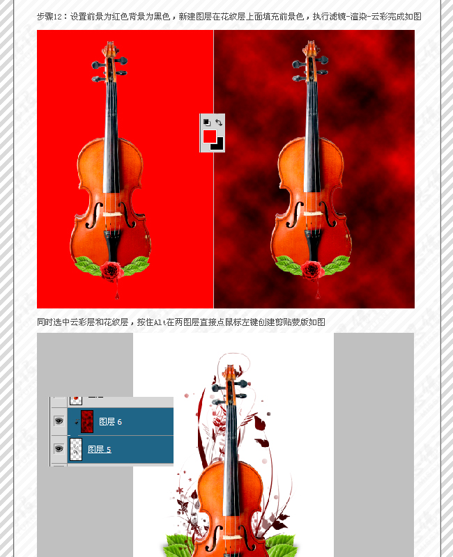 ps合成花卉小提琴效果图11